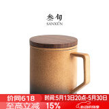 叁旬（sanxun） 知行陶瓷泡茶马克杯带盖过滤水杯女男办公室茶水分离杯子定制 知行马克杯【黄砂釉】