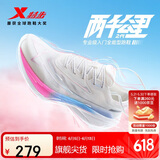 特步（XTEP）两千公里二代大磨王跑鞋网面透气轻便减震耐磨女跑鞋体测鞋