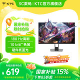 KTC 27英寸2K180Hz高清高刷1ms快响Fast IPS快速液晶显示屏 低蓝光外接游戏机笔记本电竞电脑显示器 180Hz/H27T22C-2代