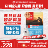 Orijen渴望狗粮 六种鱼 成犬幼犬全价鱼肉美毛进口犬粮2kg效期25/9