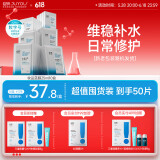 绽妍皮肤修复面膜补水保湿修护面膜10盒50片玻尿酸护肤品送女友礼物