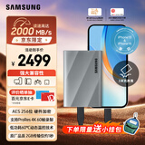 三星（SAMSUNG）4TB Type-c USB 3.2 移动固态硬盘 T9星际灰|京东限定 NVMe读速2000MB/s 手机直连 