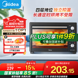 美的（Midea）【国家补贴】40L家用大容量多功能电烤箱  独立控温/机械操控/四层烤位/多功能烘焙MG38CB-AA三代