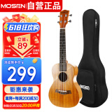 莫森（MOSEN）MUC820尤克里里乌克丽丽ukulele进阶单板桃花芯迷你小吉他23英寸