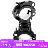 洛克兄弟（ROCKBROS）灯架自行车手电筒灯夹前灯架车夹山地车固定支架骑行配件 升级款 白色（万向球随意调节）