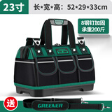 绿林（GREENER）23寸6层加厚工具包电工维修收纳包大容量木工家用手提牛津布包