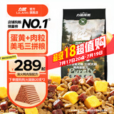 力狼狗粮 纯然金毛阿拉斯加40拉布拉多萨摩耶马犬德牧中大型犬粮 鸭肉梨｜肉粒三拼｜鲜肉犬粮40斤