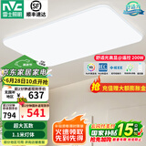 雷士（NVC） led吸顶灯 客厅大厅大瓦数客厅灯北欧灯具灯饰 现代简约客厅大灯 【200瓦白苹果客厅】遥控95显色