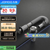 九牧（JOMOO）双重密封防臭弹跳式三溢水口直排下水91211-1C-1