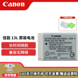 佳能（Canon） g7x3/2原装电池NB-13L适用g7x g7x2/3 SX740 sx730 sx720 sx620 g9x2 g9x3 g5x g1x3等相机 NB-13L电池（简装）