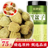 敬贤堂 覆盆子250g 覆复盆子干茶干果泡酒养生茶礼品药食同源