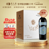 类人首红酒 宁夏贺兰山东麓国产马瑟兰橡木桶干红葡萄酒750ml*6瓶整箱