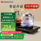 志高（CHIGO）自动上水电热水壶 茶台烧水壶自动上水一体机烧水煮茶一体机双壶316钢发热盘保温电茶壶JBL-S9985 