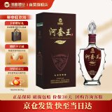 河套酒业 河套王五星 浓香型白酒 36度 500ml 单瓶装