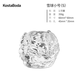 KOSTA BODA瑞典KOSTA BODA Snowball雪球烛台水晶玻璃摆件结婚礼物生日礼物 雪球-烛台H60小