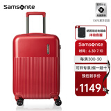 新秀丽（Samsonite）行李箱拉杆时尚轻盈旅行密码箱防刮耐磨大学生男女箱子\DK7 红色|哑光【全球3年联保】 25英寸 |3.78kg|容量63.5L