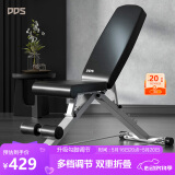 多德士多功能哑铃凳健身器材家用健身椅卧推凳仰卧起坐运动器材 DDS1217