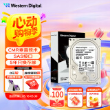 西部数据（WD）4TB 企业级机械硬盘DC HC310 SAS 7200转256MB CMR垂直 服务器硬盘 3.5英寸HUS726T4TAL5204