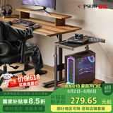 赛途移动主机架电脑主机托架多层打印机台式机箱置物架（胡桃木色）
