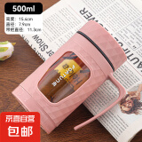新款2025泡茶杯加厚带把防烫玻璃杯带盖商务水杯 不含茶隔 粉色 500ml 1只