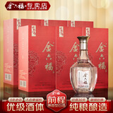 金六福 前程似锦 50.8度500ML纯粮酿造兼香型白酒绵柔 6瓶 (整箱)