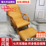 江南艺苑印尼玛瑙藤编椅真藤躺椅子午睡椅休闲椅单人藤编逍遥椅硌脚蹬子 浅色 躺椅套装（躺椅+搁脚凳）