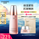 自然堂弹嫩紧致抗皱滋养乳液120ml 淡化细纹提拉紧致