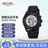 时刻美（skmei）电子表初高中生青少年学生儿童运动手表防水闹钟多功能2045黑灰