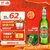 青岛啤酒（TsingTao）经典啤酒 600ml*12瓶 升级大容量 整箱装 父亲节礼物
