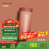 膳魔师（THERMOS）口红杯200ml不锈钢保温杯女小巧口袋杯水杯TCNC-200 PDC01 奶茶色
