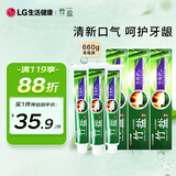 竹盐 全优护牙膏220g*3减轻牙渍多效护理护龈洁齿 清新口气 共660g