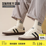 Semir男鞋复古德训鞋男秋季新款简约休闲鞋板鞋男STH243039 米黑 42