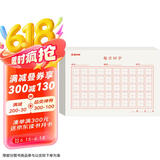 墨点字帖 每日50字练习练字本（5本）每日一练 田字格硬笔书法用纸每日50字作品纸古诗抄写纸儿童小学生训练专用纸