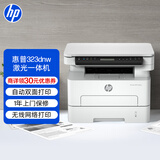 惠普（HP）323dnw激光无线多功能双面打印机 有线网络打印 商务办公室打印机 大负荷高速打印 一年上门