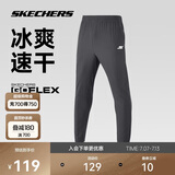 斯凯奇夏季男子经典印花运动长裤透气吸湿速干户外百搭裤子