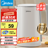 美的（Midea）电水壶电热水壶  大容量家用烧水壶 双层防烫开水壶 304不锈钢无缝内胆 大功率快速烧水 国家补贴 1.5L 【一键开盖I无缝内胆】HJ1566