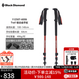 Black Diamond黑钻bd登山杖户外拐杖伸缩手杖四季超轻老人登山棍徒步杖112507 112507-6006【通用款】