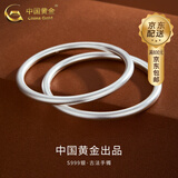 中国黄金（CHINA GOLD）古法银手镯足银999传承实心素圈银镯子男女时尚款520送女朋友礼物 古法约20±1克60mm送国检证书