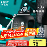 物生物（RELEA）运动水杯吨杯吨桶大容量Tritan健身水壶男女学生吸管杯生日礼物