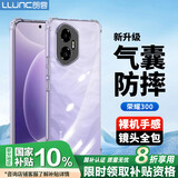 朗客适用荣耀300手机壳honor300保护壳镜头全包外气囊四角防摔超薄TPU全透明软壳简约裸机手感