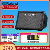 罗兰（Roland）音箱CUBE STREET EX吉他弹唱户外直播内录便携路演舞台演出音响 EX+多功能锂电池（带OTG功能）