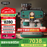 pedrocchi佩罗奇S60咖啡机复古家用商用小型全半自动咖啡机意式美式研磨萃取打奶泡一体机办公室现磨咖啡机 萨丁尼亚绿