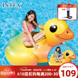 INTEX 57556小黄鸭成年人水上充气坐骑儿童玩具充气玩具加厚游泳圈