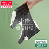 美·雅·挺无痕内衣女文胸薄杯胸罩无钢圈夏季薄款聚拢美背一体大胸显小 黑色【固定杯 随意机洗】 M 【建议100-120斤】
