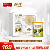 海普诺凯1897荷致A2蛋白婴儿奶粉1段（0-6月）400g【新客礼盒】