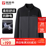 探路者（TOREAD）抓绒服 秋冬男士开衫外套双面抓绒抗静电保暖抓绒衣TACCCM91985