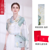上海故事 真丝丝巾女高档桑蚕丝围巾春季妈妈春秋披肩纱送女友520礼物实用 荷韵悠悠 浅绿