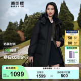 波司登（BOSIDENG）【反季】羽绒服女中长款脱卸帽加厚新国标90绒商场同款修身外套 【店长推荐】黑色8056 S 160/84A 体重约110-130斤