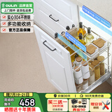 欧琳（OULIN）调味料拉篮橱柜304不锈钢抽屉式调味篮碗篮阻尼轨道厨房碗架106 300柜2层304不锈钢调味篮