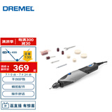 DREMEL2050 Stylo+ 插电式电磨机打磨抛光雕刻工具组套装 琢美 博世旗下